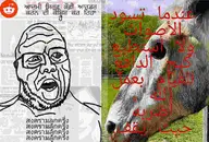 colorful esoteric schizo Subvariant:sidside variant:sidson // 680x459 // 128KB